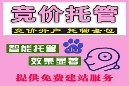 360信息流广告在旅游行业的营销效果