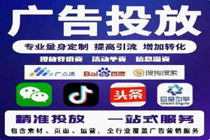 竞价端口开户如何提升转化率